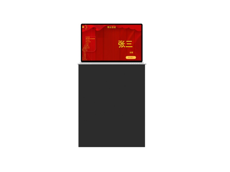 15.6寸超薄屏无纸化终端